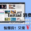 打开图片用什么软件win10好